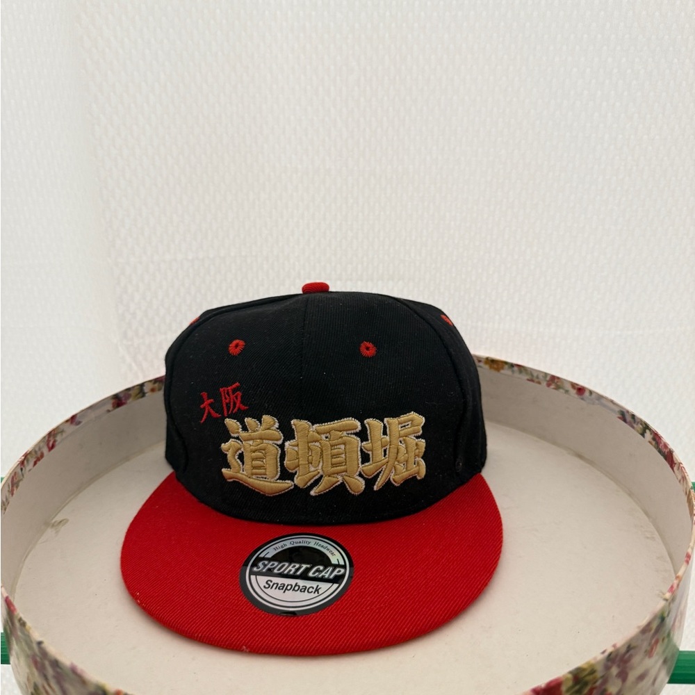 Black and Red Snapback Cap with Gold Embroidery
